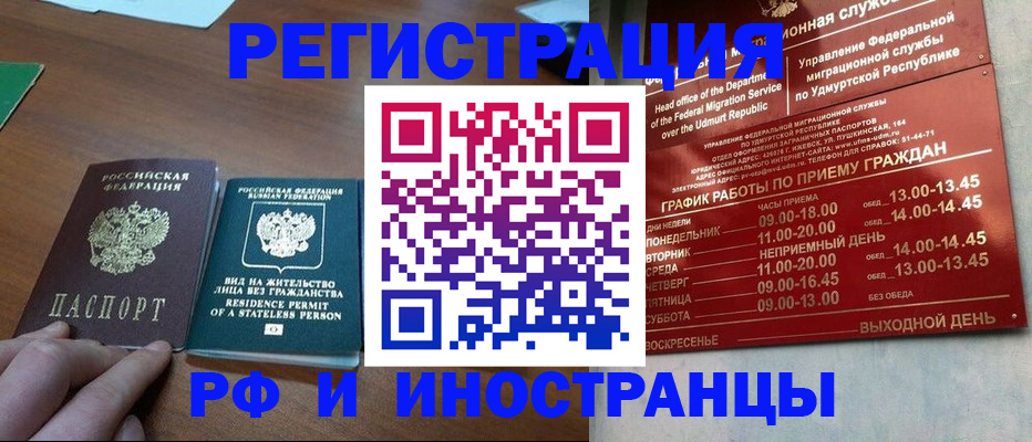регистрация для школы в Коле